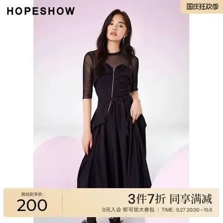 红袖outlets不对称收腰吊带裙hopeshow春季新款女装收腰连衣裙图片