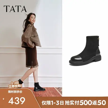 TATA他她女鞋靴子2025冬百搭时装靴女休闲短靴新款粗跟靴WZB04DD5商品大图