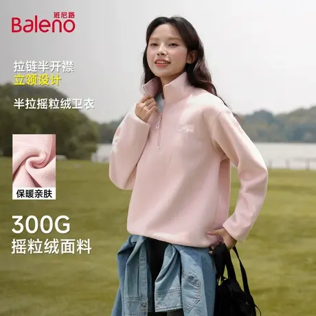 班尼路卫衣2025秋季新款女士摇粒绒保暖立领时尚百搭半拉链上衣Q图片