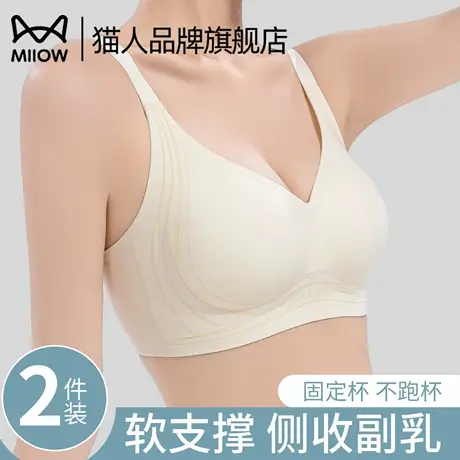 猫人内衣女士小胸聚拢不跑杯收副乳防下垂调整型软支撑显大文胸罩商品大图