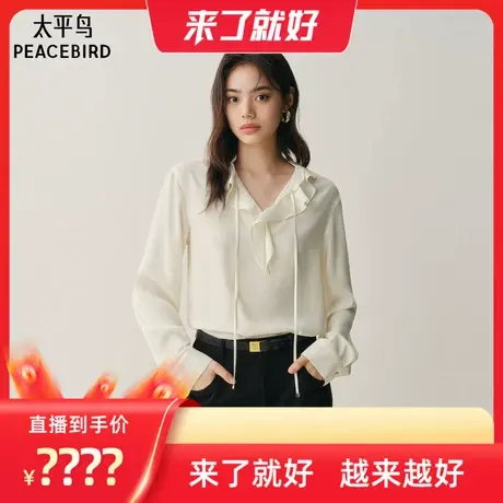 【来了就好】太平鸟仿真丝轻柔荷叶边长袖衬衫短内搭雪纺衬衣商品大图