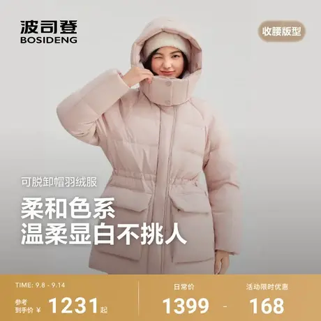 波司登2025新款羽绒服女时尚休闲短款百搭连帽加厚冬季舒适保暖商品大图