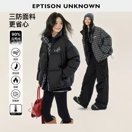 EPTISON羽绒服女2025冬季新款宽松复古双面白鸭绒防寒面包服外套图片