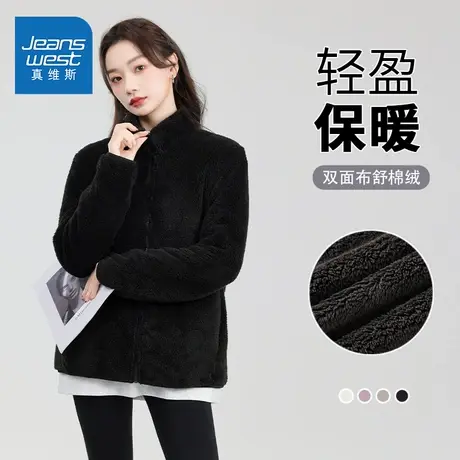 NOE真维斯黑色开衫外套女2025新款秋冬季青少年加绒加厚上衣女商品大图