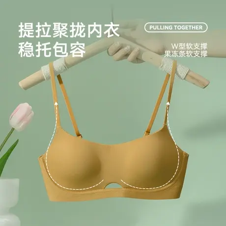 都市丽人一片式无痕内衣女小胸微聚拢夏季薄款美背细肩吊带文胸罩商品大图