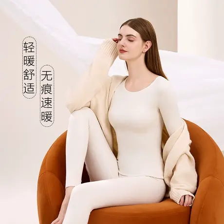 yaloo/雅鹿无痕保暖内衣女套装发热加厚加绒德学生秋衣秋裤打底衫图片