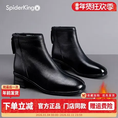 蜘蛛王女鞋2025冬季新款加绒保暖时装靴羊皮侧拉链粗跟短靴瘦瘦靴图片