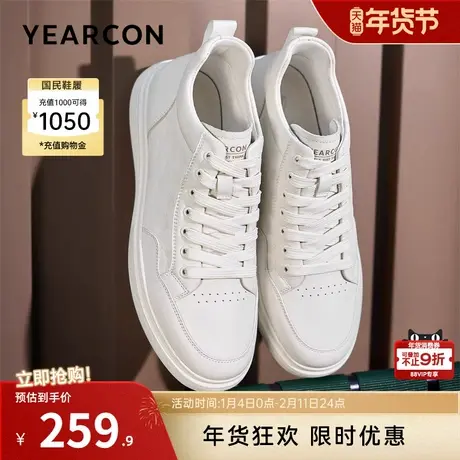 意尔康男鞋春秋季男士休闲鞋皮鞋中帮真皮板鞋软底男款鞋子小白鞋商品大图