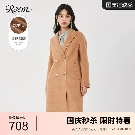 Roem春秋 商场同款简约翻驳领气质优雅中长款羊毛大衣外套女图片