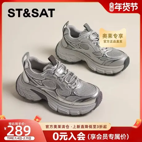 星期六厚底老爹鞋女2025新款夏季网面透气时尚百搭增高休闲运动鞋商品大图