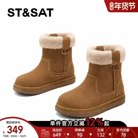 星期六厚底雪地靴女款2025新款冬季皮毛一体短靴加绒加厚保暖棉鞋商品大图