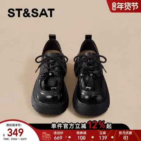 星期六厚底乐福鞋女年春季新款黑色增高显瘦英伦风通勤小皮鞋商品大图