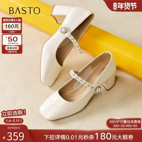 百思图2026春季商场新款法式玛丽珍鞋粗高跟小皮鞋女单鞋W0752AQ6图片