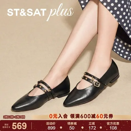星期六浅口单鞋2026新款舒适尖头粗跟日常玛丽珍鞋女鞋SSE1111060商品大图