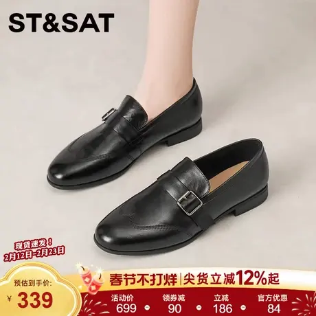 星期六英伦风皮带扣乐福鞋女黑色一脚蹬休闲百搭通勤低跟深口单鞋商品大图