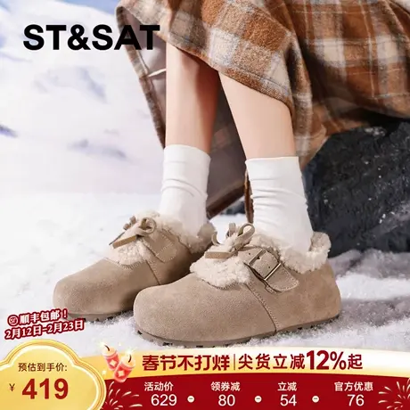 星期六保暖棉鞋女冬季加绒加厚2025新款真皮勃肯鞋皮毛一体雪地靴商品大图