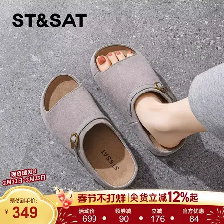 星期六灰色厚底勃肯拖鞋女2026春季新款外穿拖鞋简约防滑一字拖鞋商品大图