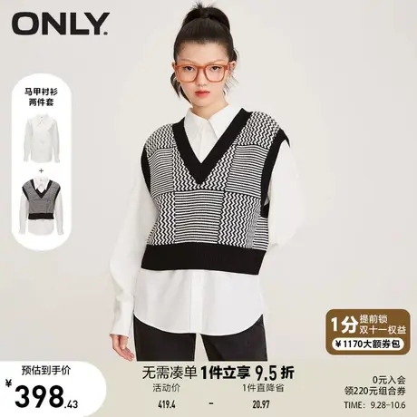 ONLY奥莱2023夏季新款复古潮流花纹针织马甲翻领衬衫套装女商品大图