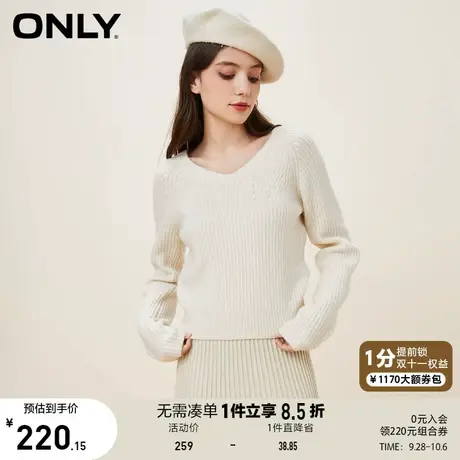 ONLY奥莱夏季百搭柔和V领长袖宽松打底针织衫女商品大图