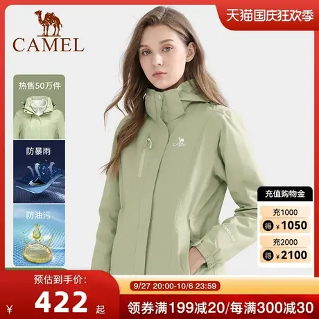 骆驼冲锋衣户外春秋男女三合一可拆卸外套防风防水露营登山秋装潮商品大图