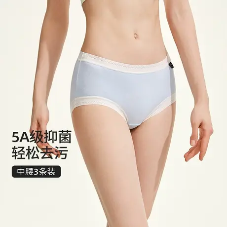 2023新品都市丽人5A级抗菌易清洁去污包臀棉质透气女士内裤3条装图片