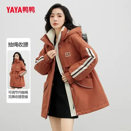 鸭鸭羽绒服女2023冬季新品撞色连帽中长款收腰显瘦外套J图片