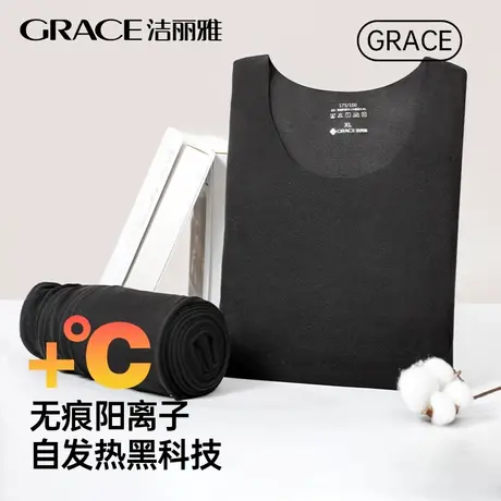 洁丽雅德绒保暖内衣男秋衣秋裤套装女加绒加厚无痕防寒自发热冬季图片
