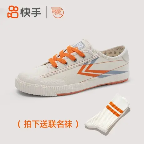 feiyue/飞跃×快手联名款铁铁的鞋2023秋季新款帆布鞋滑板鞋085图片
