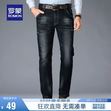 【直降】罗蒙牛仔裤男士秋季商务修身百搭时尚直筒裤韩版休闲裤男图片