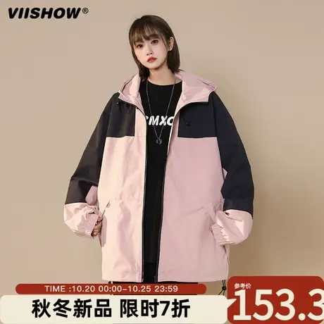 VIISHOW潮流登山服防水连帽夹克男春秋季2023新款时尚户外冲锋衣商品大图