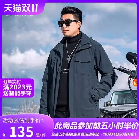 GxxH大码男装简约高级感冲锋衣外套男秋冬季新款美式潮牌夹克上衣商品大图
