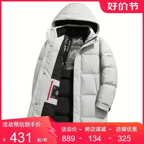 雪中飞男士羽绒服中长款2023冬季新款百搭可脱卸帽鸭绒加厚外套男商品大图