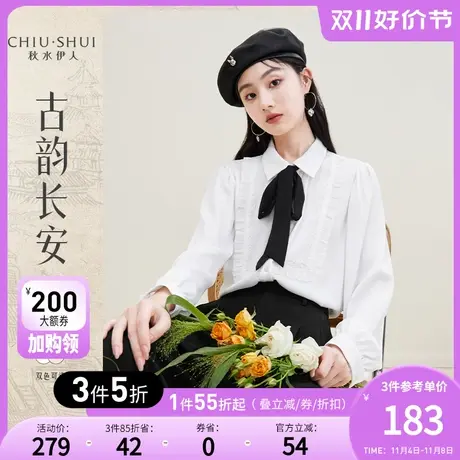 秋水伊人白色蝴蝶结雪纺衬衫秋冬季2023新款女装职业风木耳边上衣图片