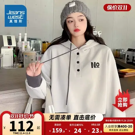 KF真维斯女装 2023秋季新款 连帽宽松字母印花长袖卫衣休闲t恤潮商品大图