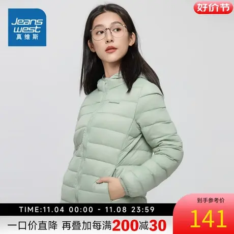 DS真维斯2023冬季新款女装柔软宽松外套保暖连帽简约休闲羽绒服图片