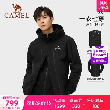 骆驼男装夹克男2023七合一防风保暖三防户外冲锋衣摇粒绒内胆外套商品大图