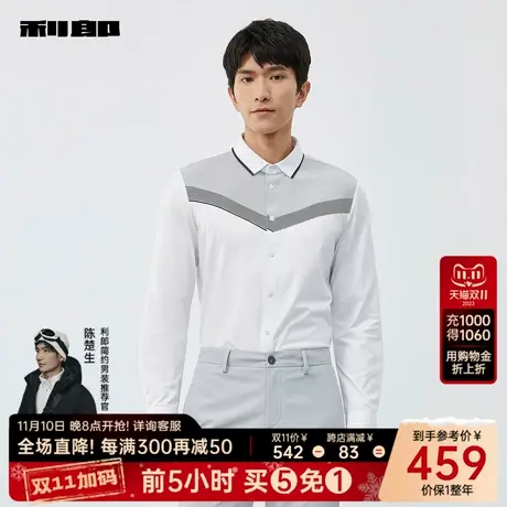 利郎 长袖衬衫男士修身弹力2024春季新款商务休闲寸衫男士衬衣图片