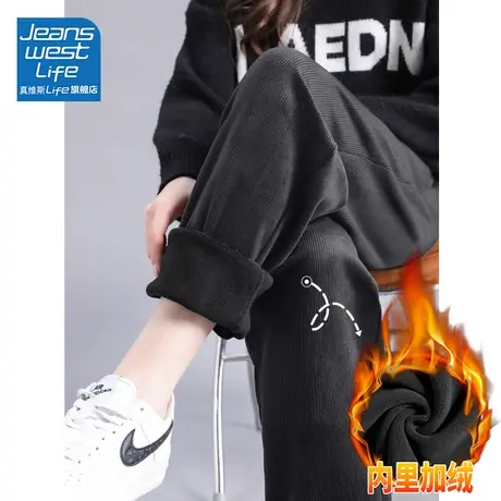 真维斯LIFE防风裤女秋冬美拉德穿搭欧货卫裤2023爆款加绒加厚女裤商品大图