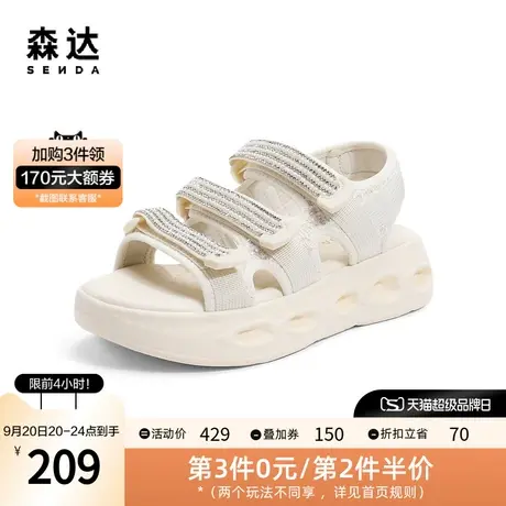 森达户外凉鞋女2023夏新时尚运动风女士厚底沙滩休闲ZTB63BL3图片