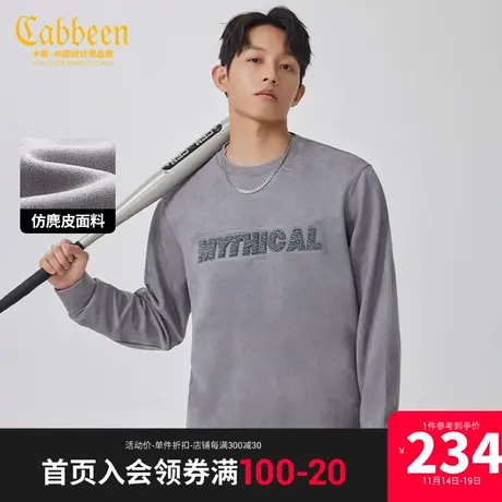 卡宾男装植绒裂纹字母卫衣2023秋新款潮流印花仿麂皮绒上衣休闲A图片