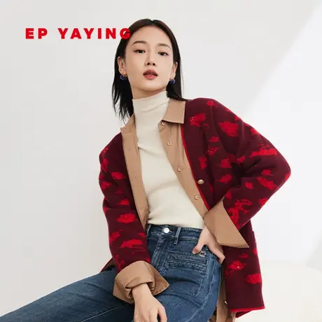 [龙年限定毛衣]EP雅莹2024早春新品 国风羊毛羊绒针织开衫 9145A图片