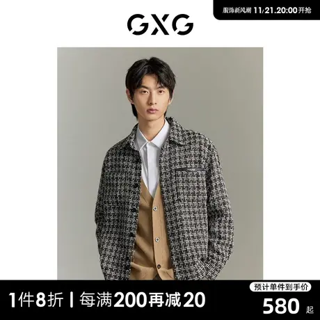 GXG男装 商场同款 小香风编织中性简约时尚衬衫外套GEX10315393商品大图