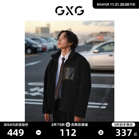 【龚俊心选】GXG男装 仿羊羔毛抓绒衣摇粒绒夹克拼接外套23年冬季商品大图