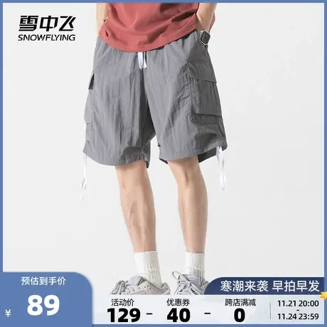 雪中飞2023夏季新款工装短裤ins潮流薄款运动休闲机能冲锋五分裤图片