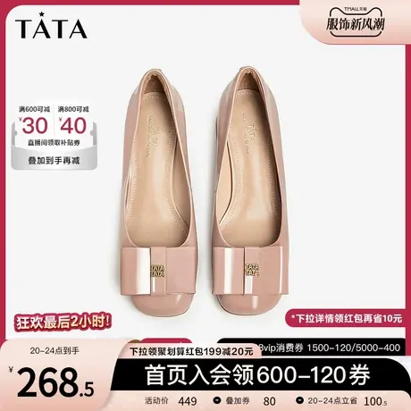 Tata他她牛皮方跟浅口粗跟单鞋女时尚妈妈鞋2023秋冬新款UAI01CQ3图片