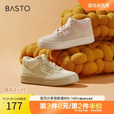 百思图冬季新款时尚潮流保暖帆布鞋厚底板鞋女短靴VA611DD2图片