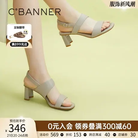 千百度女鞋夏季新款时装凉鞋高跟凉鞋一字式扣带粗跟通勤真皮气质图片