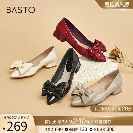 百思图春秋商场同款蝴蝶结尖头方跟一脚蹬女浅口单鞋A0627CQ2商品大图