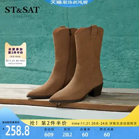 星期六西部牛仔靴冬新款尖头潮搭长靴女中筒靴SS24116887图片