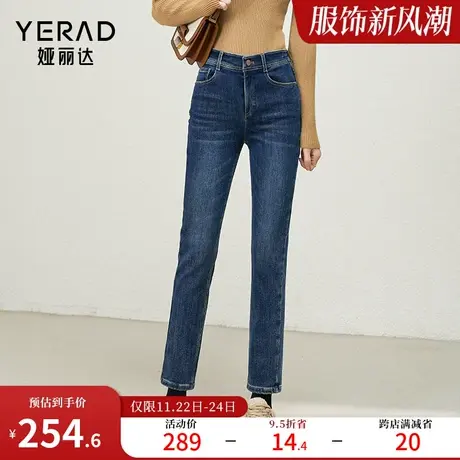 娅丽达绣花小脚直筒裤修身显瘦加绒牛仔裤女2023冬装新款抓毛裤子图片